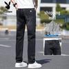 Playboy Men's Slim-Fit Straight Jeans