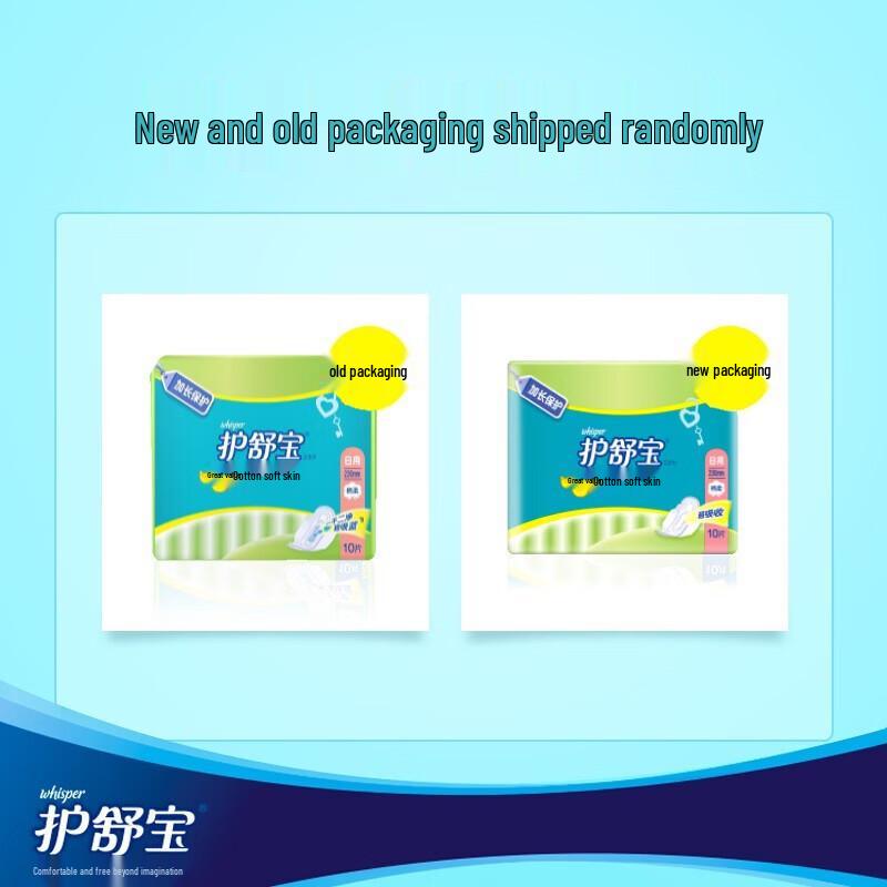 Vaseline Intensive Care Body Lotion (400ML) with Whisper Pads