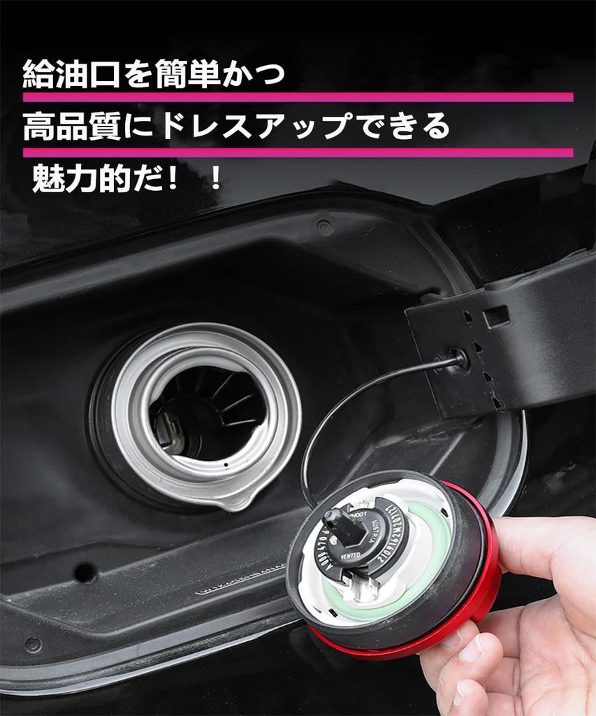 MiJuduo Fuel Cap Cover for Toyota Aqua NHP10 MX Series Aluminum Fuel Filler Cap Car Custom Exterior - - Parts, Parts, Accessories, Dress-up (Red)