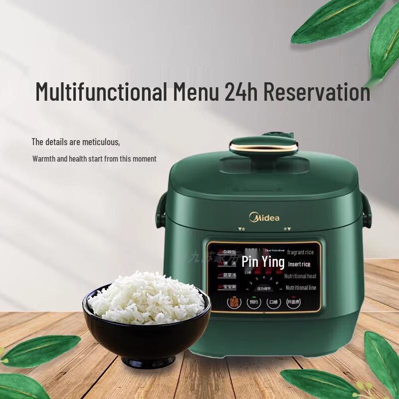 Midea Smart Electric Pressure Cooker MY-S340 CN plug (adapter included)