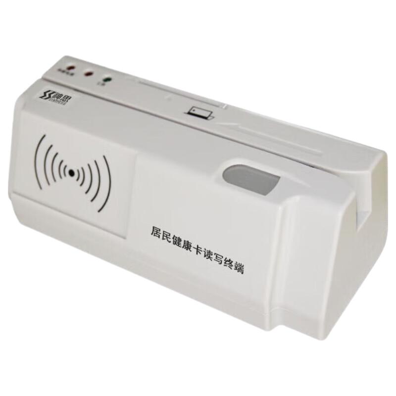 Shensi All-in-One Multi-Card Reader Terminal CN plug (adapter included)