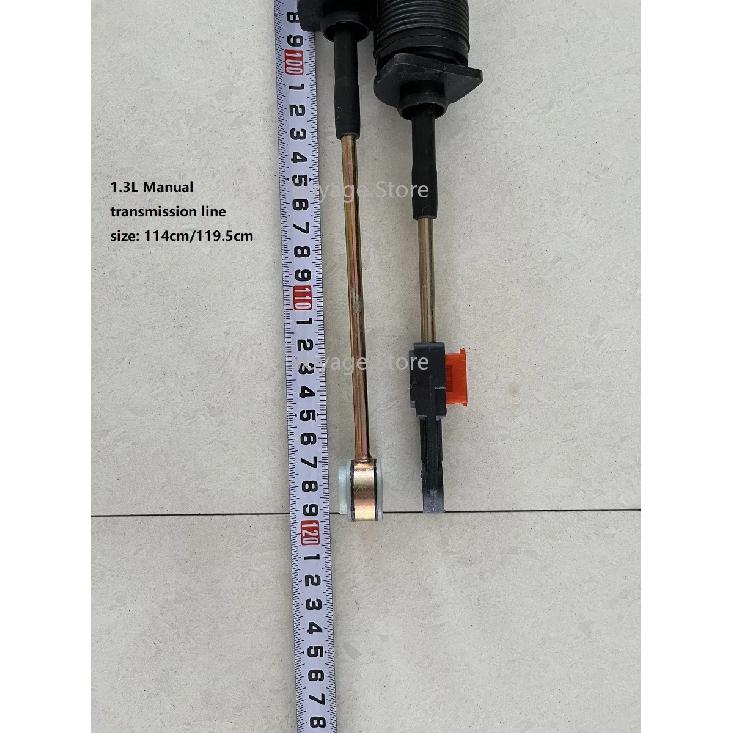 Applicable to Suzuki Swift manual shift cable automatic transmission cable 1.3L 1.5L