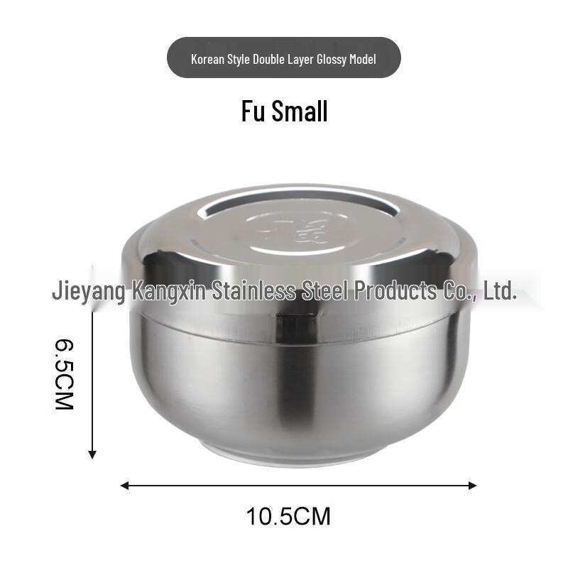Zhi Shi Stainless Steel Double-Layer Rice Bowl Set