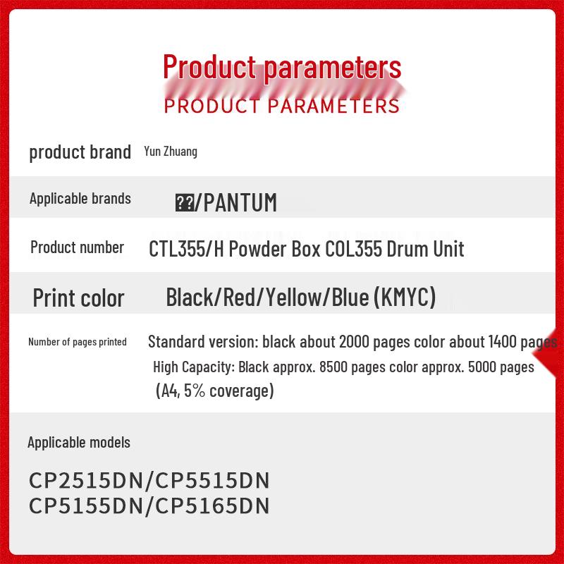 PANTUM CTL355 Toner Cartridge for CP5515DN, CP2515DN, CP5155DN, CP5165DN Drum Units