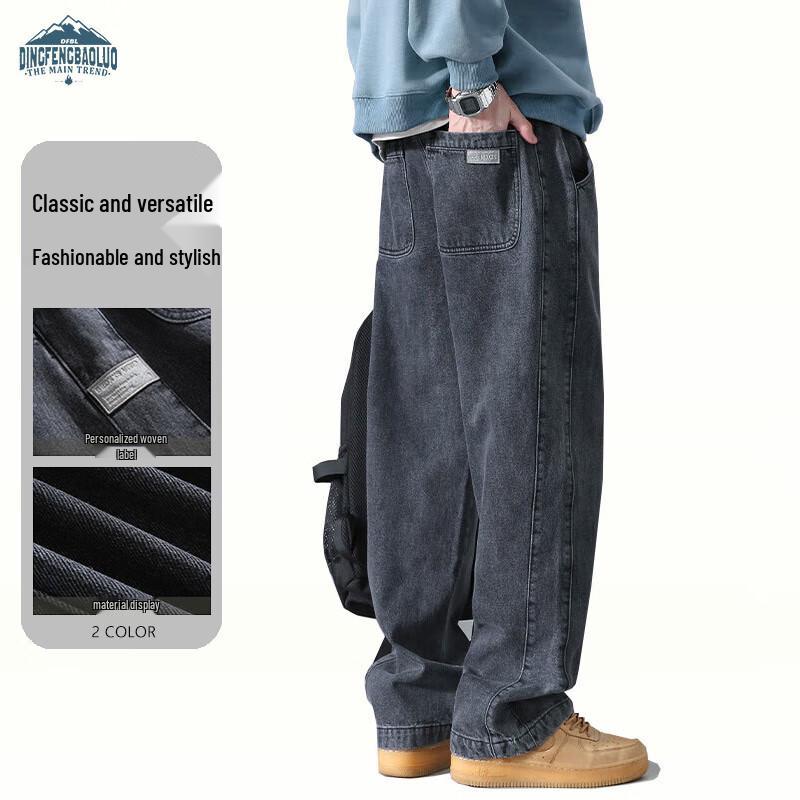 Dingfengbaoluo Men's Washed Loose Wide-Leg Straight Jeans
