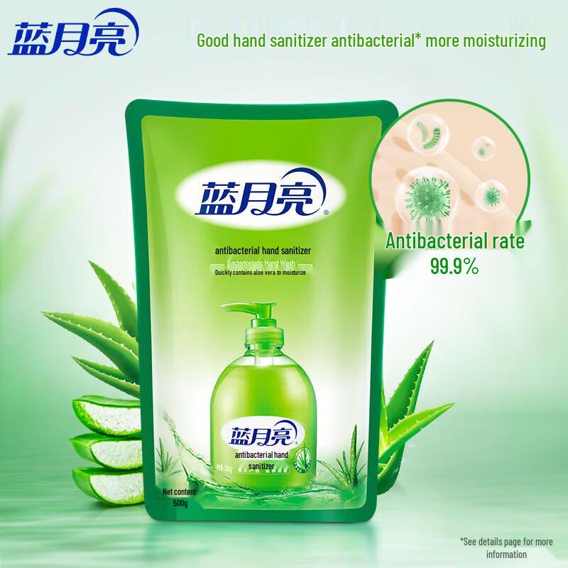 Blue Moon Aloe Antibacterial Hand Wash Refill