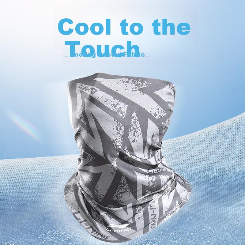 Sun Protection Face Mask, Cycling Ice Silk Face Cover, Neck Gaiter, Neck Guard, Summer Cycling, Mountain Climbing, Sun Protection, Fishing Headband