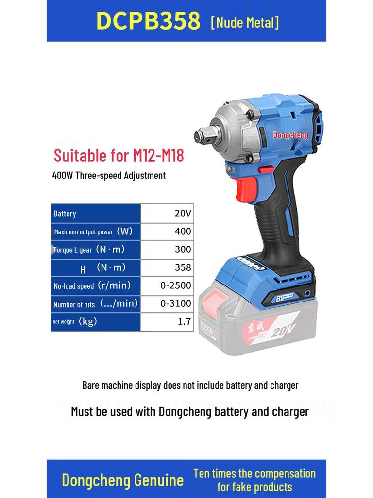 Dongcheng High Torque Brushless Electric Wrench with Lithium Battery 