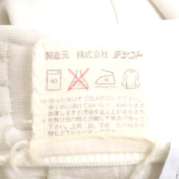 Adidas 70s 80s Vintage Made by Descente Long Jersey Pants M Sports Men's Used