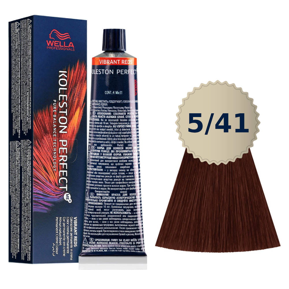 Wella Koleston Me + 5/41 Paint 60Ml