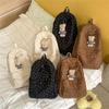 Cute Corduroy Backpack for Women School Bag Lightweight Daily Use Bookbag