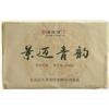 250g Cărămidă Ceai Puerh Brut Jingmai Arbor Pu-erh Shengcha Yunnan Pu'er Ceai Verde