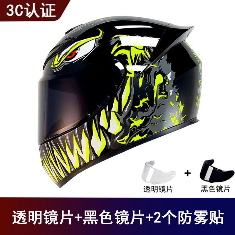 Factory Goods Motorcycle Full Helmet Universal Men Women Four Seasons Safety Riding Electric Vehicle