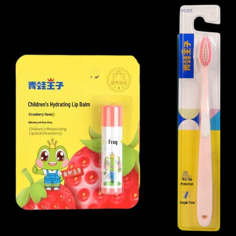 Frog Prince Strawberry Kids Lip Balm & Toothbrush Set
