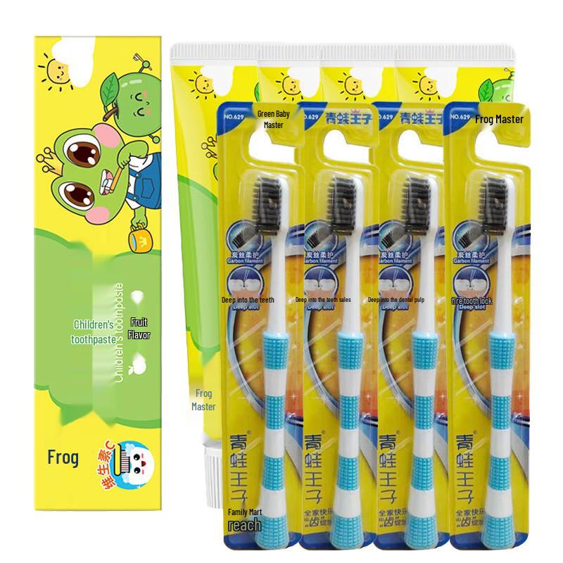 Frog Prince Apple Flavor Toothpaste & Toothbrush Set