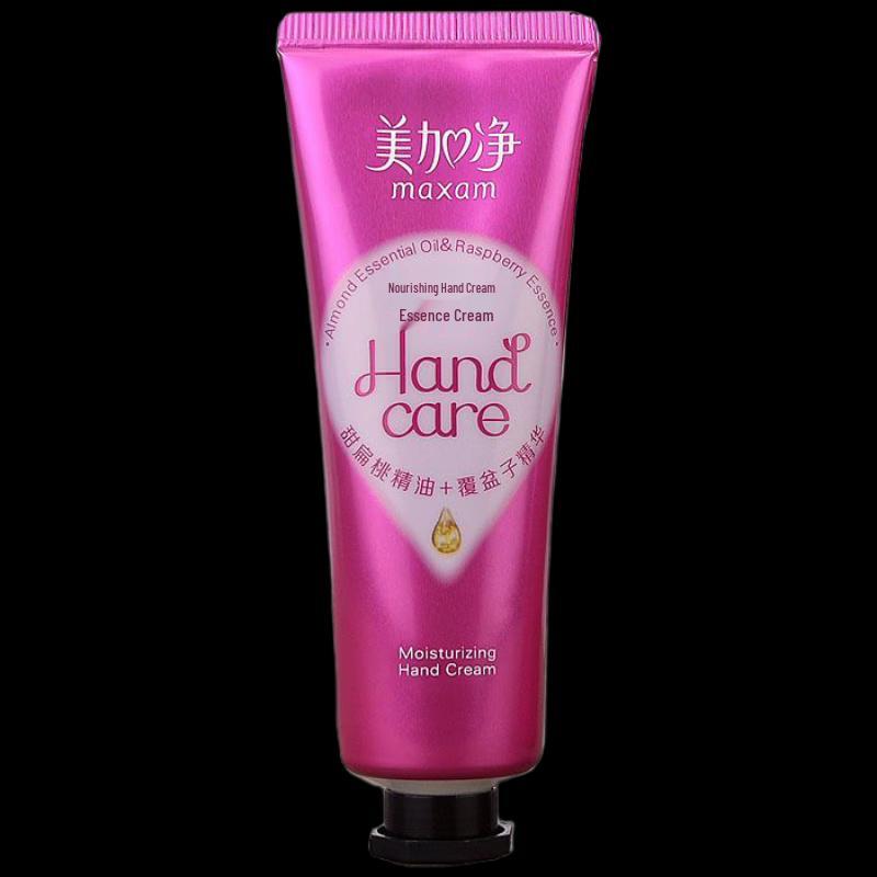 MAXAM Nourishing Hand Cream Essence Value Pack (30g+20g)