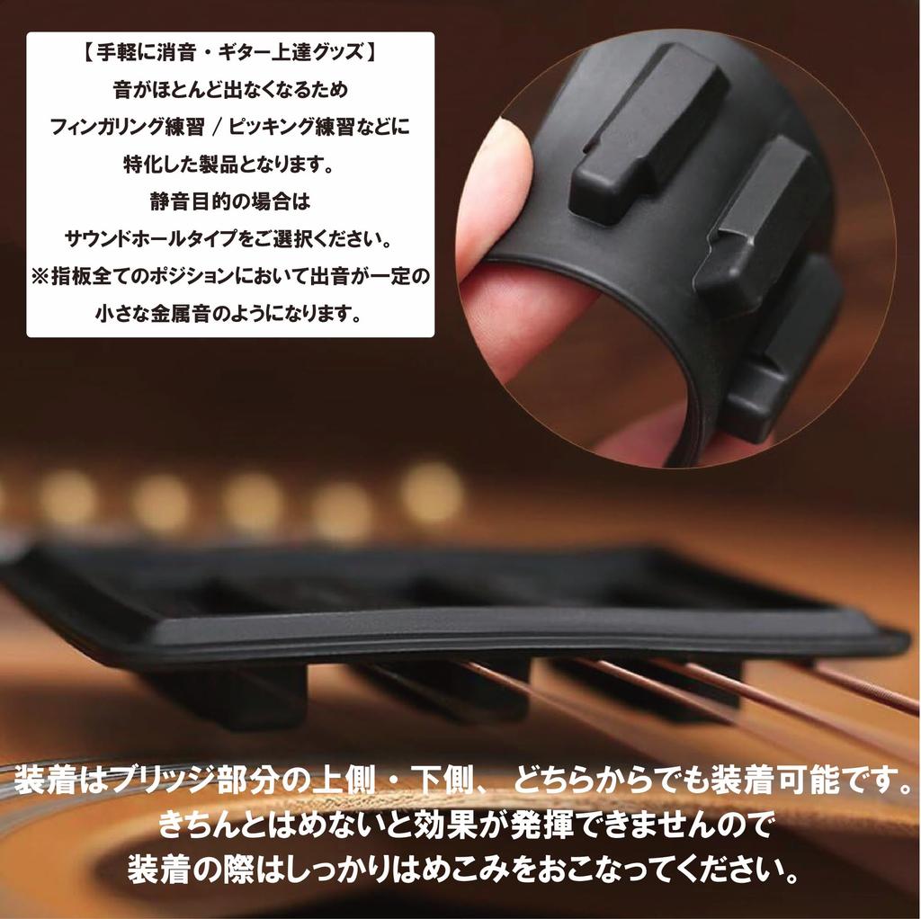 Colorfill Coco Acoustic Guitar Soft Electric Acoustic Guitar Soft Nighttime Mute, Silent, Sound, Mute, Silent, Sound, Practice, etc. (Silencer)