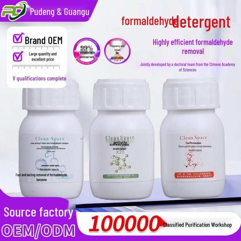Long-lasting Nano Enzyme Deodorizer: Protease Formaldehyde Complex for Odor and Formaldehyde Removal Plant Polymer Odor Removal Agent