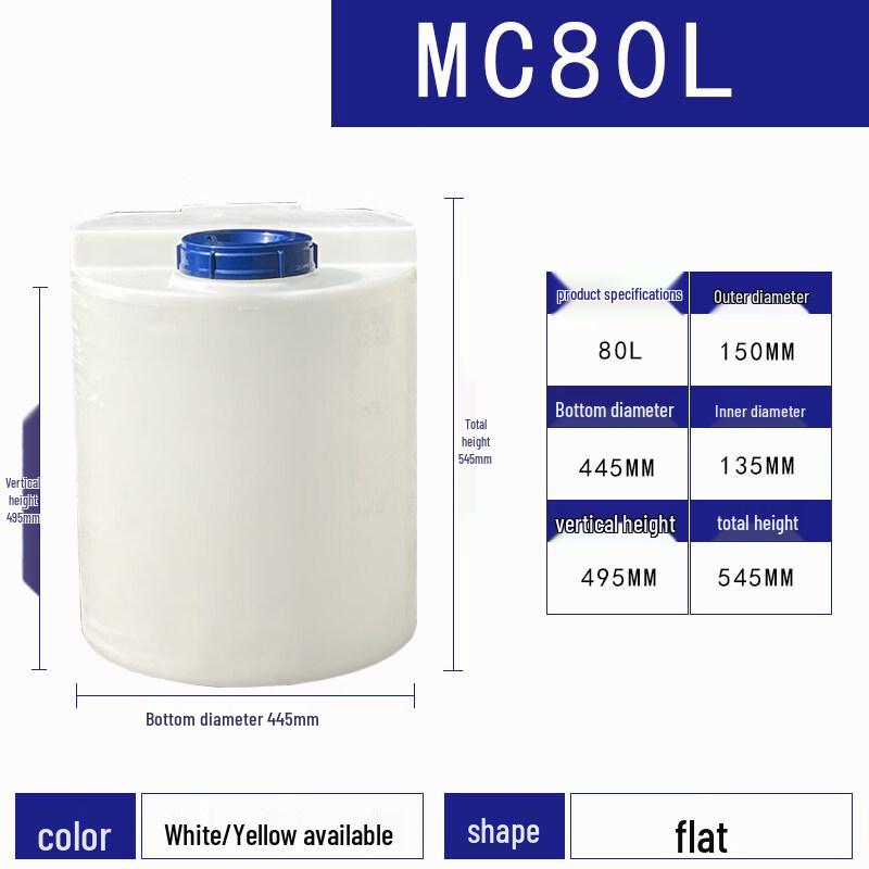 Rongyu 60L Flat Bottom Dosing Tank Mixer