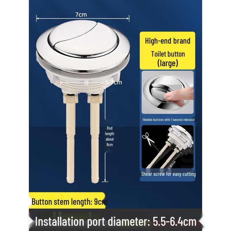 HANDUNYOU Toilet Flush Button