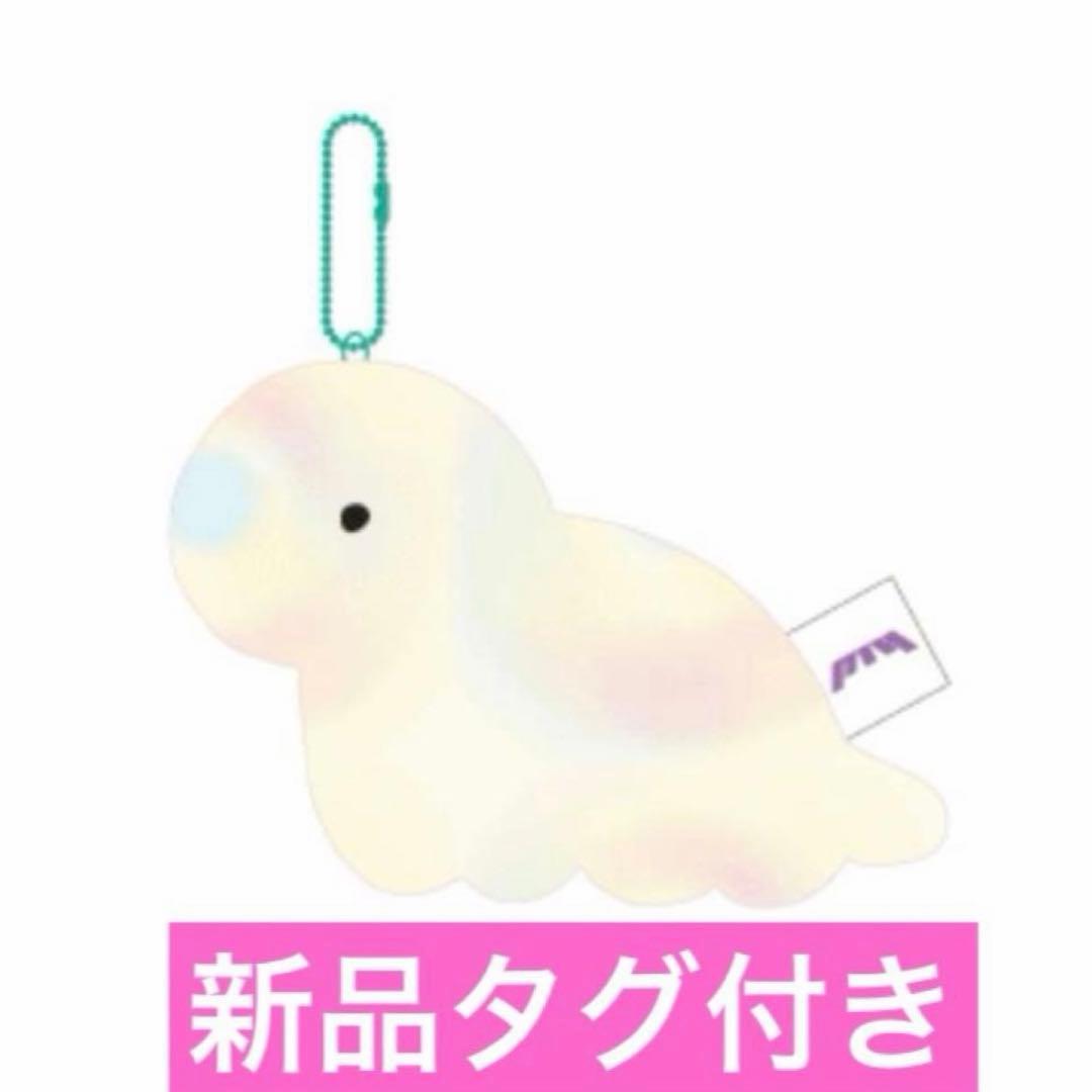 

[USED] P1Harmony P1NG Nugget Keyring Plush Toy