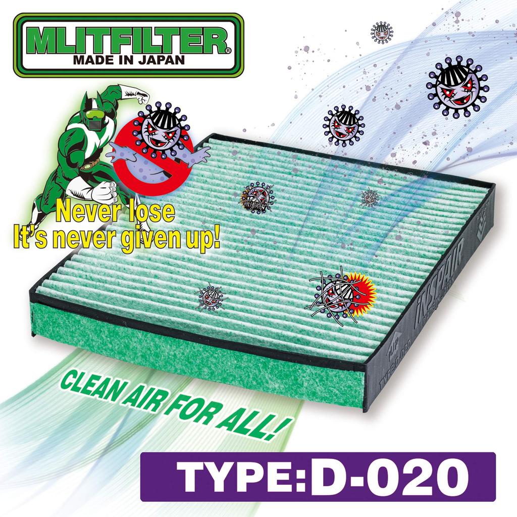 Emrit Filter Toyota Air Conditioner Filter The new standard for new Toyota vehicles Pollen and D-020(G) - (Toyota, Lexus, Mazda, Daihatsu) -