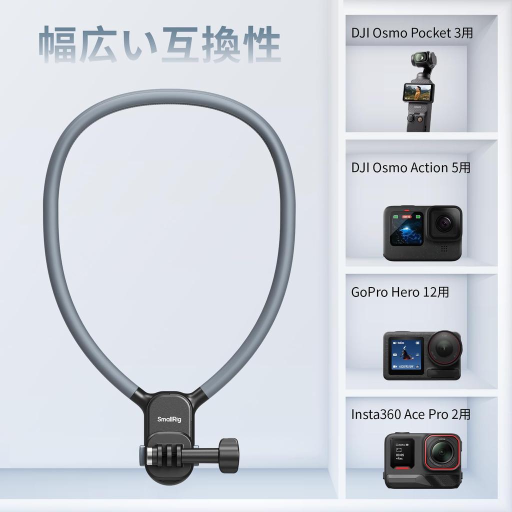 SmallRig Action Camera Magnetic Necklace Mount with Button and Ergonomic Design for GoPro Hero DJI Action and Insta360 Ace Pro 2 Quick-Release