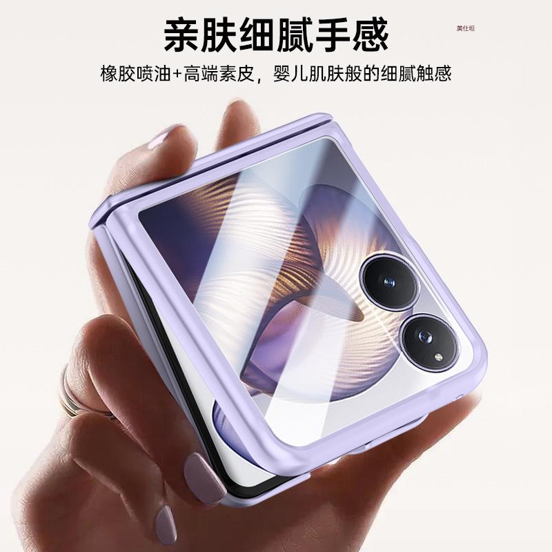 Applicable to Xiaomi MixFlip2 mobile phone case and film integrated skin feeling all-inclusive anti-drop MixFlip2 business male leather case