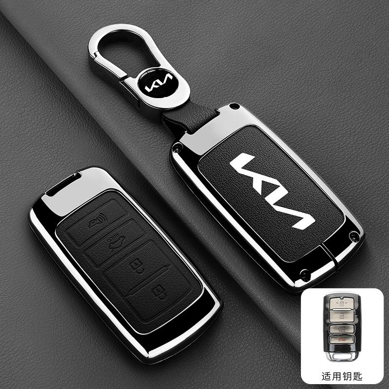 TPU 4 Button Car Key Case Full Cover Remote Protection Shell Holder for Kia New K7 Cadenza K9 K-04 Sorento K900 Auto Accessories