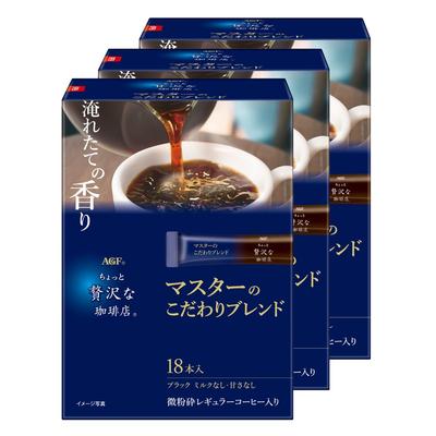 AGF A Little Luxury Coffee Shop Black Special 18 Sticks X 3 Boxes Sticks, Master's Blend, [Stick Coffee] [Instant Coffee]