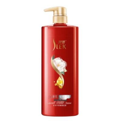 Shu Lei Camellia Nourishing Hair Conditioner