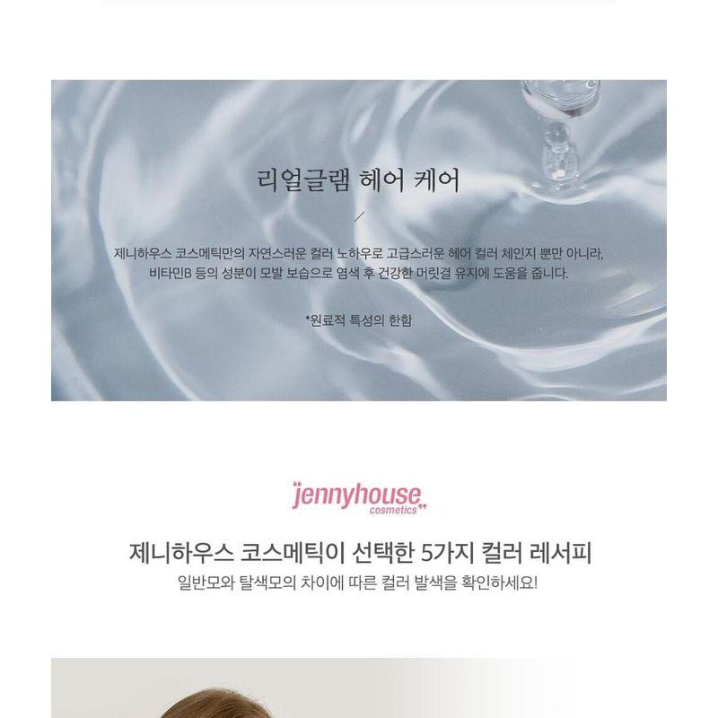 jenny house - Salon Code Glam Hair Color - 5 Colors