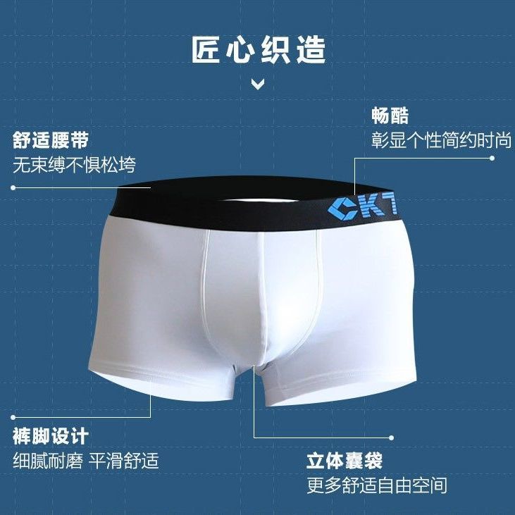 Men Underwear Mid-rise Wide Waistband Shorts Briefs U-convex Design Color Matching Ice Silk Seamless Panties Cutting Underwear