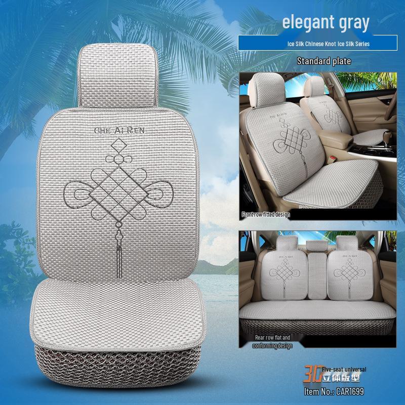Four Seasons Ice Silk Car Seat Cushion with Cartoon Chinese Knot Design