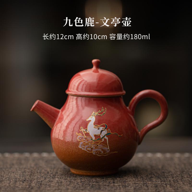 Nine Colored Deer Tea Set Complete Set Creative Tea Ceremony Set Household Tea Brewing Teapot And Tea Cup Set Tea Items Craft