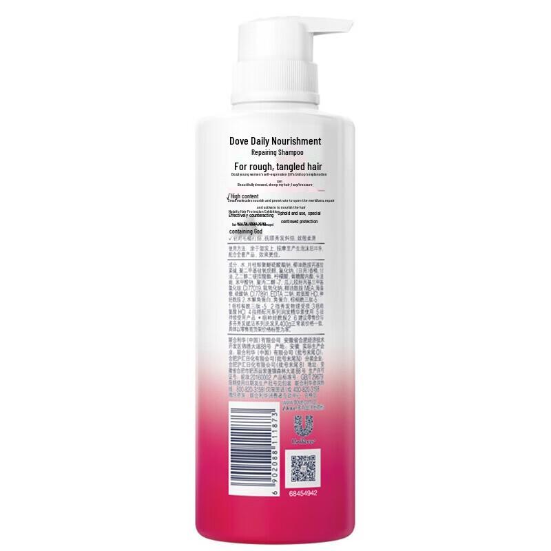 Dove Daily Care Repairing Shampoo