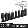 2Pcs DC 5.5x2.1mm Female 8-in-1 Adapter Kit, Multi-function Laptop Power Converter Plugs