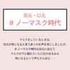 Enrich Lift Cleansing Cream EX Highly Dry Firms Reduces and Hyaluronic Acid for Sensitive Suitable for Wet Hands and Even In the Popular [Makeup