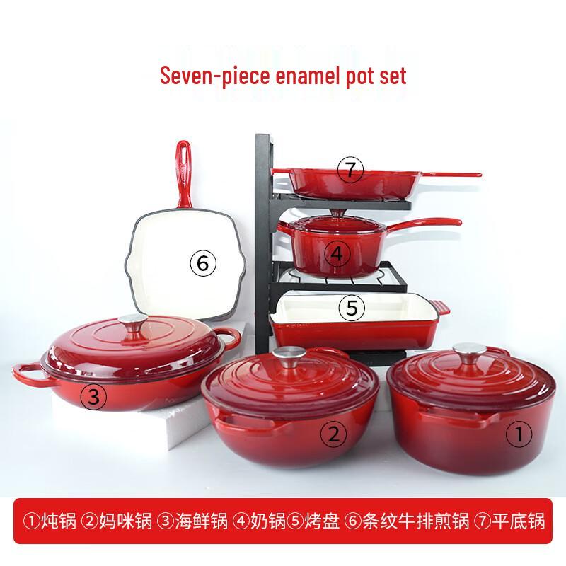 

Zhishi Red Enamel Cast Iron Cookware Set
