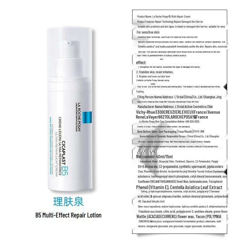 La Roche-Posay Cicaplast B5 Skincare Repair & Hydration Set