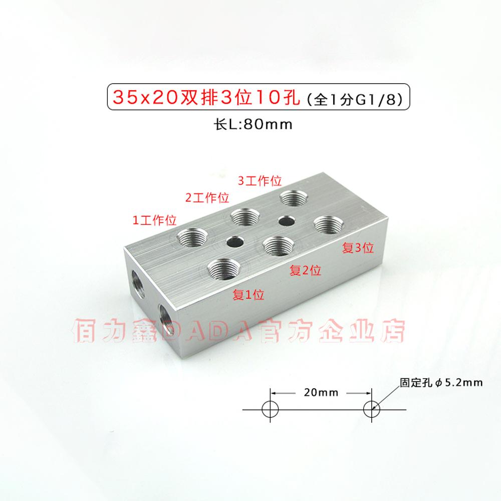 35x20 Mm 1/8" BSP Female 2 Rows X 2 3 4 5 6 8 Ways 8-28 Ports Solid Aluminum Pneumatic Air Manifold Block Splitter