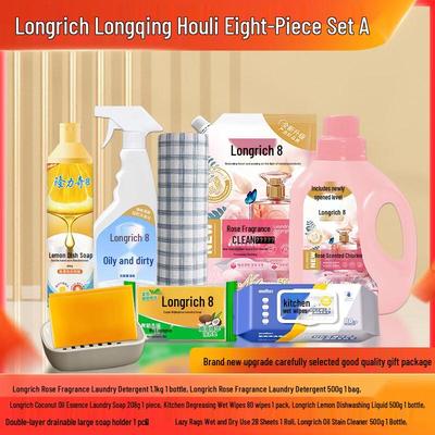 Longliqi Elegant 8-Piece Skincare Gift Set