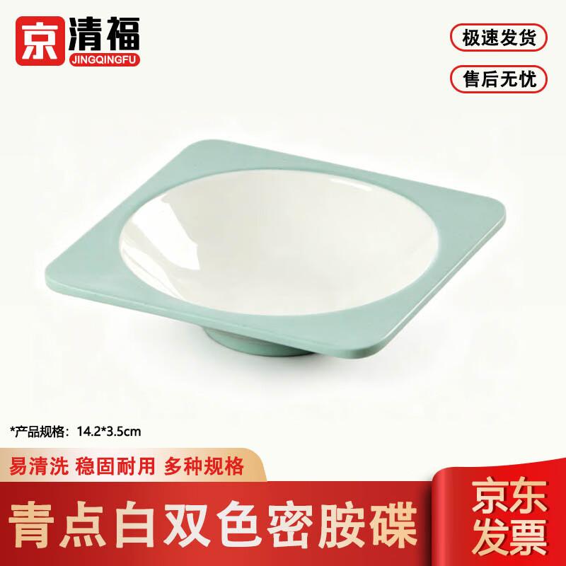 Jingqingfu Commercial Melamine Two-Tone Restaurant Plates