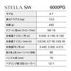 Shimano 26 Stella SW 6000PG Spinning Reel