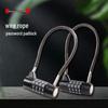 Steel Wire Combination Lock for Patio Furniture, Yard Tools, and Door Handles.