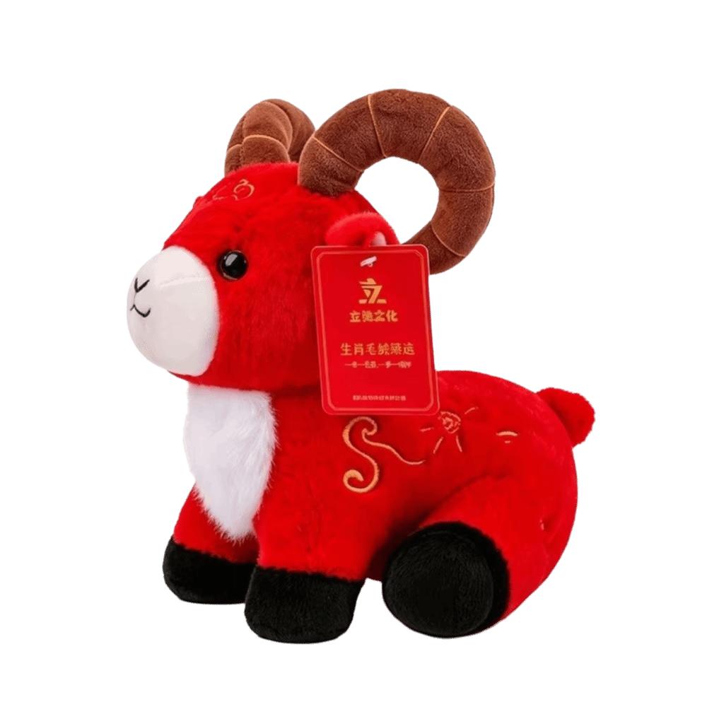 PP Cotton Sheep Year Stuffed Doll Stuffed Animal Argali Plush Toy Party Supplies