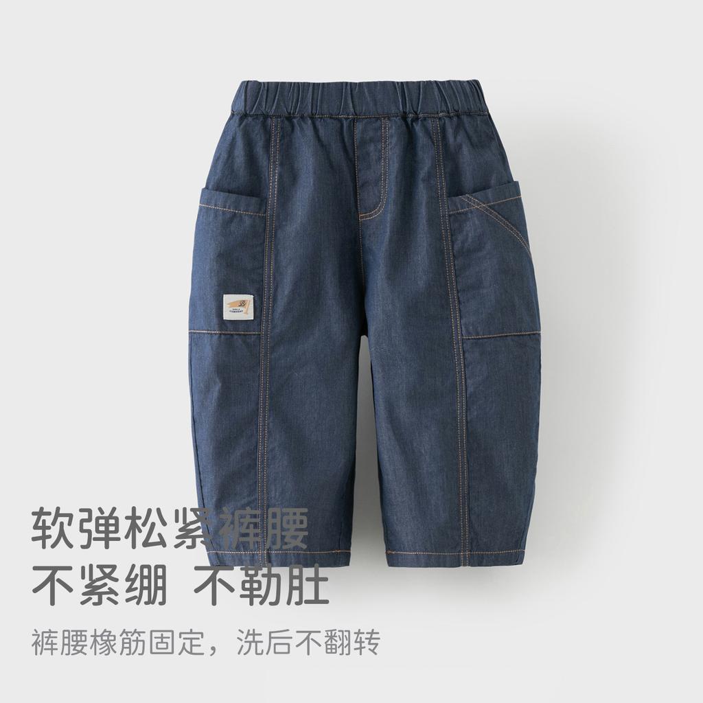 David Bella boys' curved knife pants summer outfit new mid size children's pure cotton imitation jeans children's cropped pants