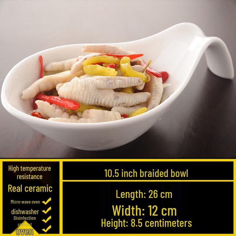 

Irregular White Ceramic Deep Serving Plate