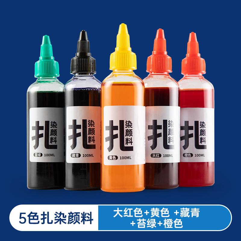 100ML Tie-dye Pigments Non-boiling and Color-fading Children's Handmade Diy Clothing Fabric Dyeing