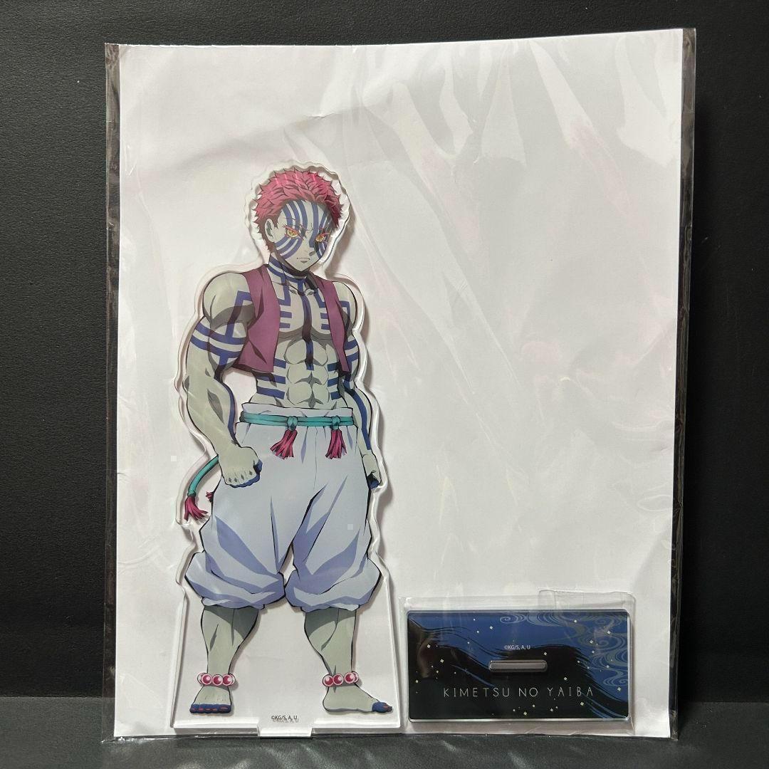 

[USED] Demon Slayer Akaza Big Acrylic Stand Aniplex Online Lottery A Prize
